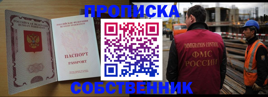 регистрация для дет. сада в Славгороде