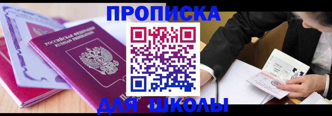 форма 3 в Славгороде